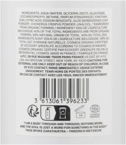 Shower Gel - Cosmos Organic