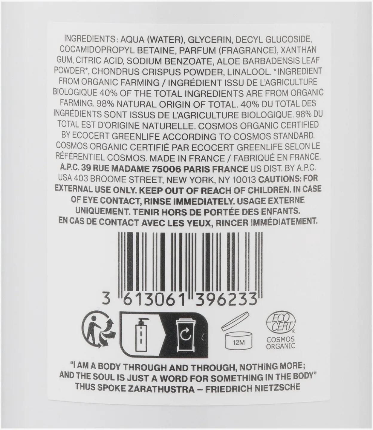 Shower Gel - Cosmos Organic